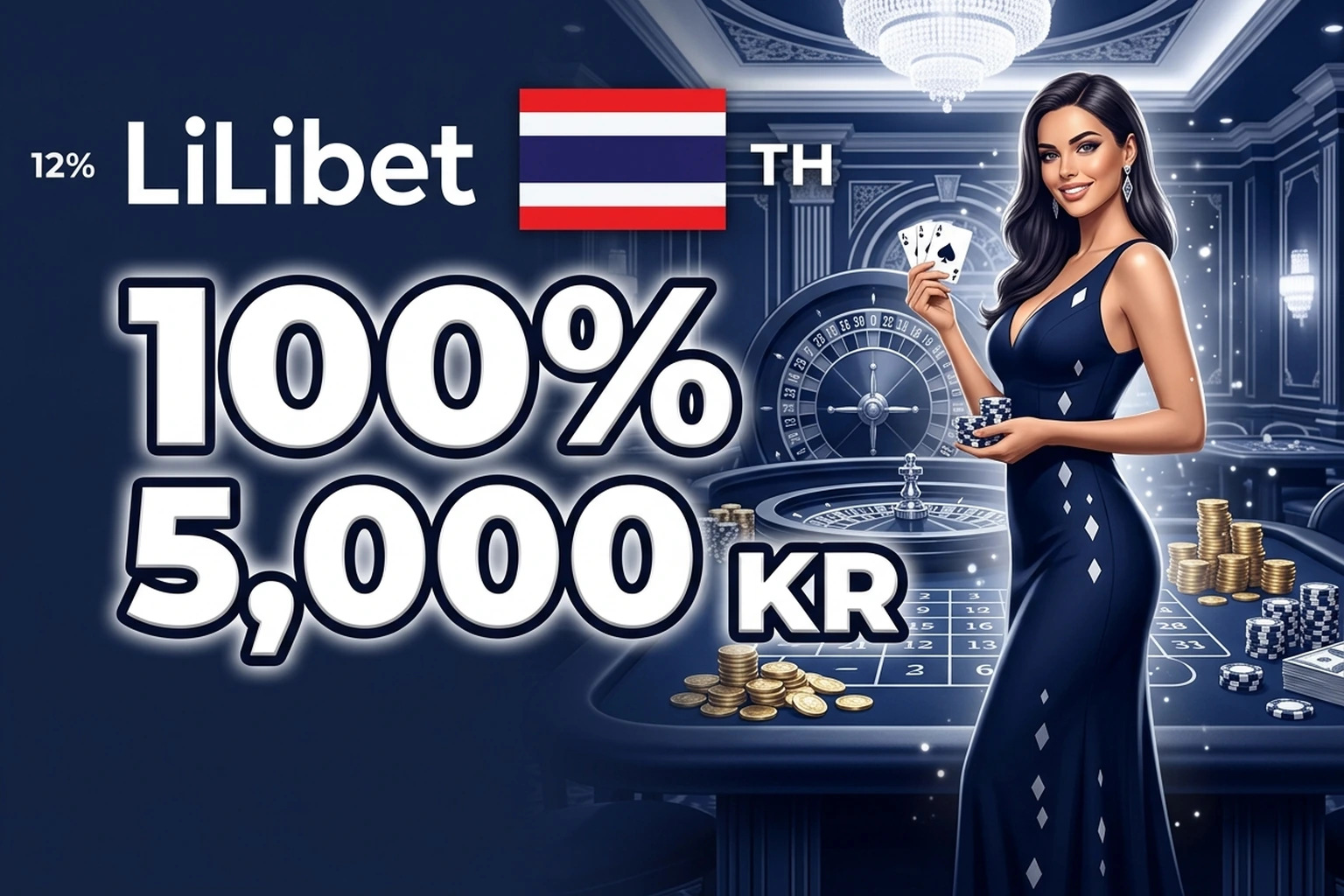 Lilibet ไทย เว็บไซต์อย่างเป็นทางการ คาสิโน สล็อต พนันกีฬา 2026